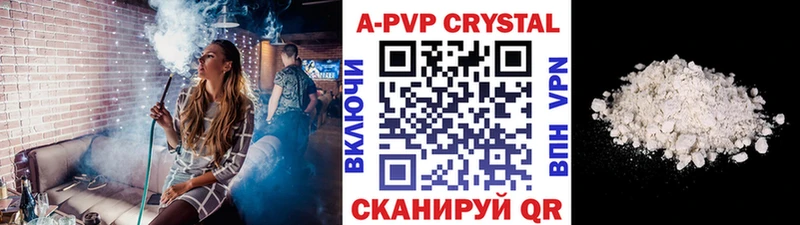 Alpha PVP Соль  Арзамас 