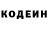 Codein напиток Lean (лин) Rama Channel