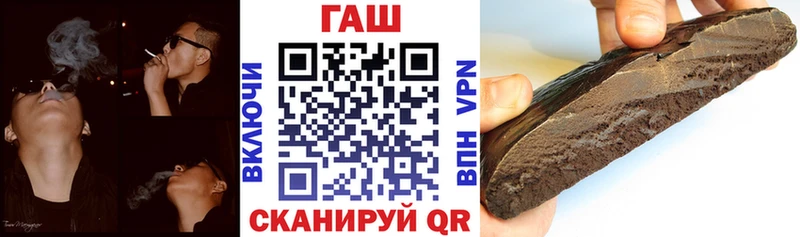 даркнет сайт  Арзамас  ГАШ hashish 