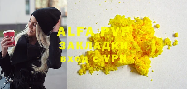 марихуана Мегион