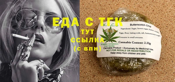марихуана Мегион