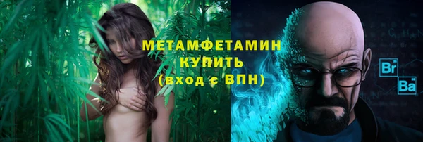 дистиллят марихуана Медногорск