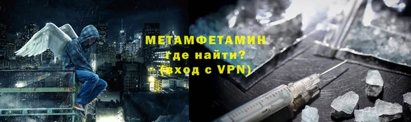 дистиллят марихуана Медногорск