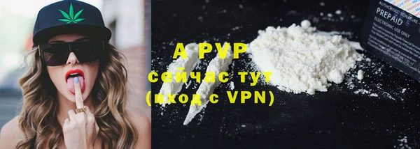 apvp Медвежьегорск