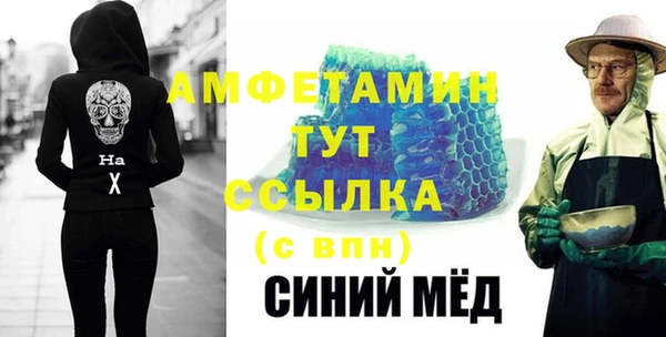 марихуана Мегион
