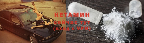 дистиллят марихуана Медногорск