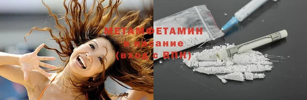 дистиллят марихуана Медногорск