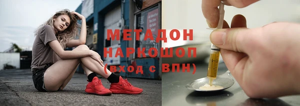 марихуана Мегион
