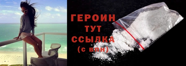 дистиллят марихуана Медногорск