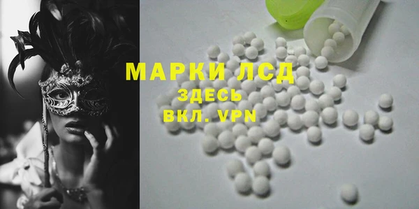 марихуана Мегион