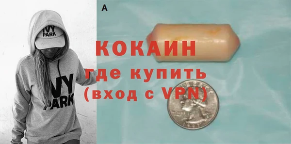 дистиллят марихуана Медногорск