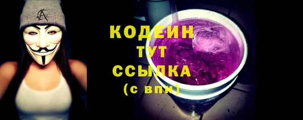 дистиллят марихуана Медногорск