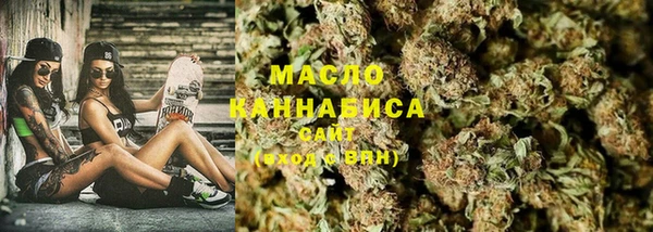марихуана Мегион