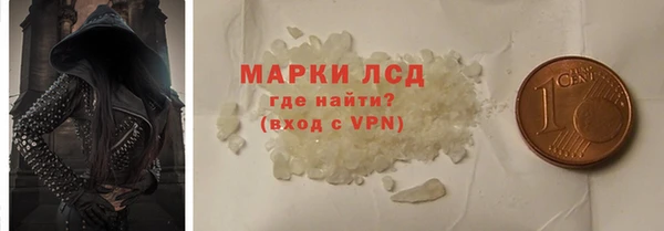 дистиллят марихуана Медногорск
