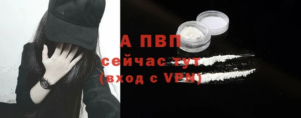 apvp Медвежьегорск