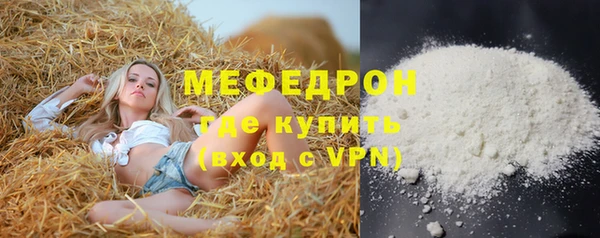 дистиллят марихуана Медногорск
