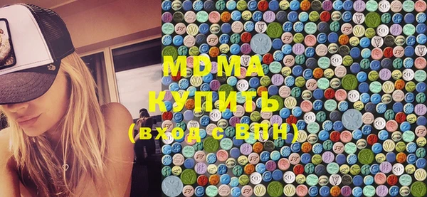 марихуана Мегион