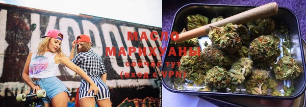 марихуана Мегион