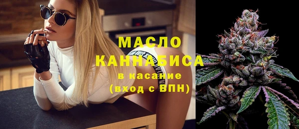 дистиллят марихуана Медногорск