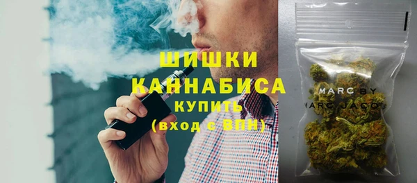 марихуана Мегион