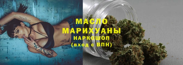 марихуана Мегион