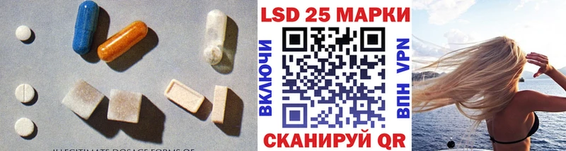 ЛСД экстази кислота  Арзамас 