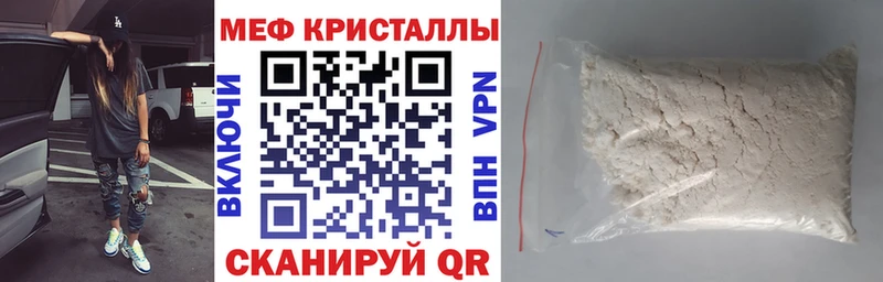 это Telegram  Арзамас  Мефедрон 4 MMC 