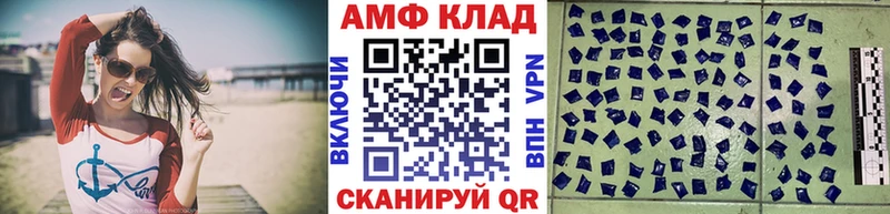 МЕТАМФЕТАМИН Methamphetamine  darknet формула  Арзамас 