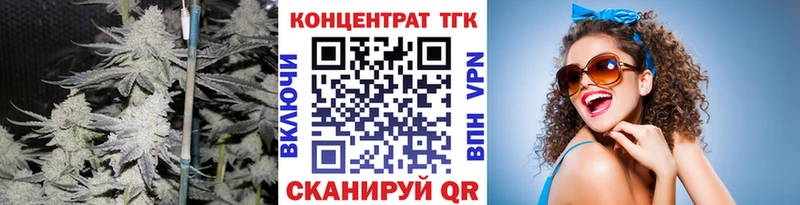 где купить   Арзамас  kraken tor  Дистиллят ТГК вейп 